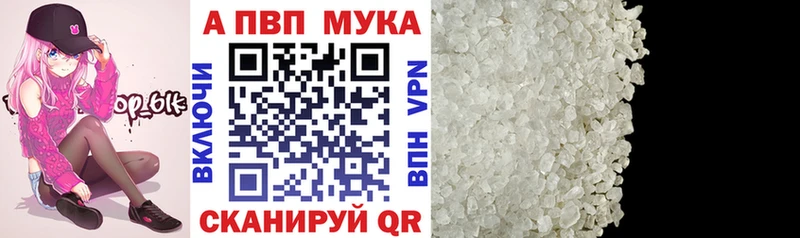 Alpha-PVP крисы CK  Полысаево 