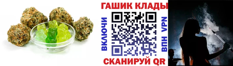 KRAKEN зеркало  Полысаево  Печенье с ТГК марихуана 