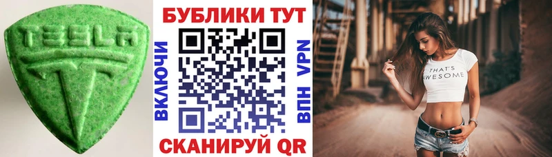 ЭКСТАЗИ 300 mg  цена   МЕГА ONION  Полысаево 