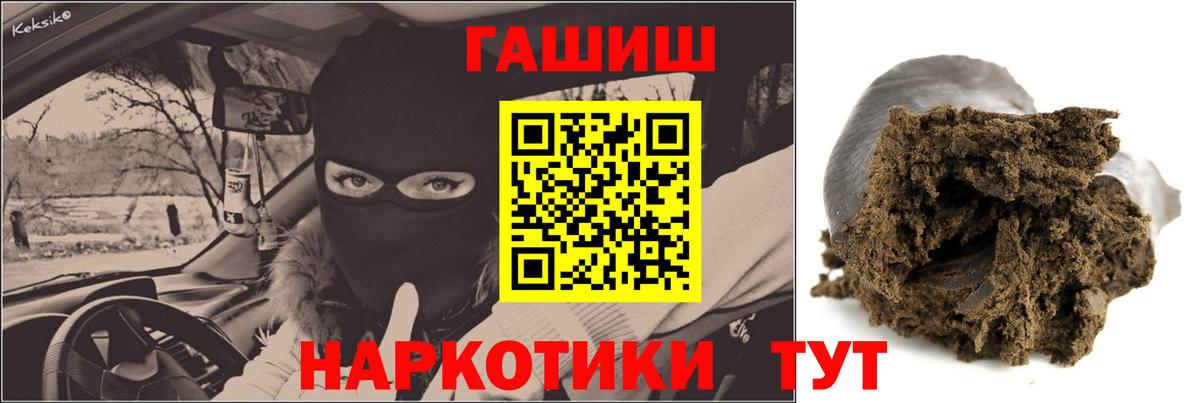 ГАШ Premium Полысаево