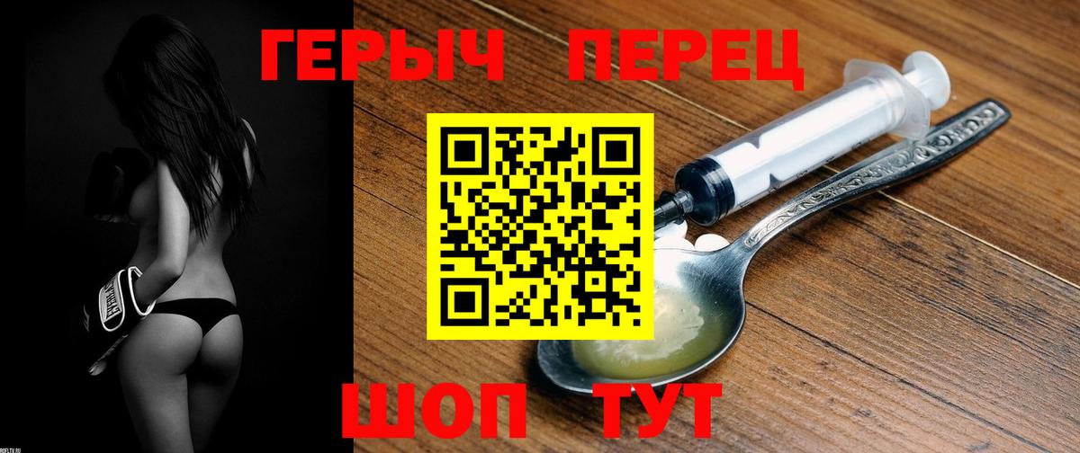 Героин афганец Полысаево