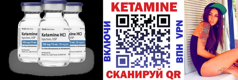 КЕТАМИН ketamine  Полысаево 
