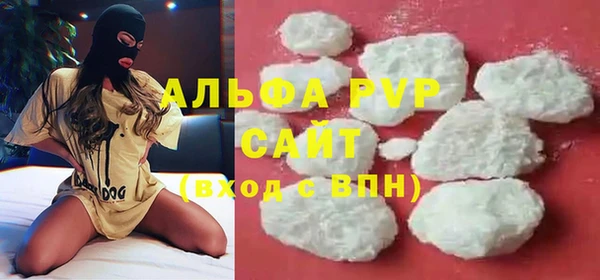 альфа пвп VHQ Покров