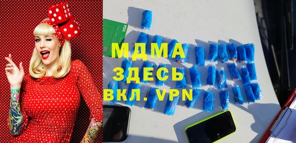 скорость mdpv Алзамай