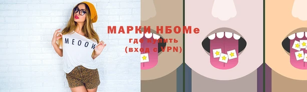 винт Алексеевка