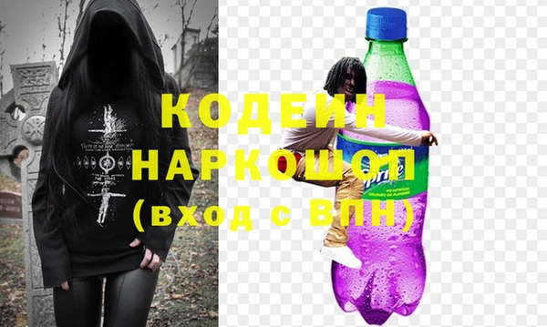 скорость mdpv Алзамай
