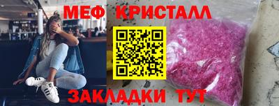 кокс Волгодонск