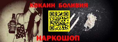 кокс Волгодонск