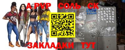 кокс Волгодонск
