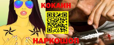 кокс Волгодонск