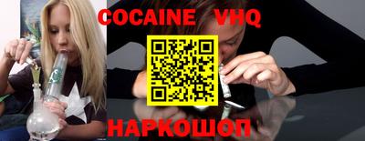 гашиш Волжск