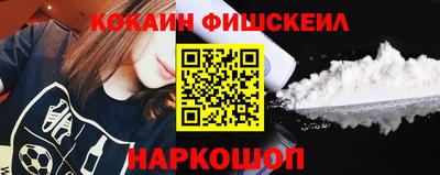 гашиш Волжск