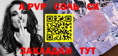 кокс Волгодонск