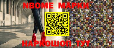 гашиш Волжск