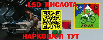 дживик Тара