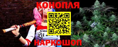 гашиш Волжск