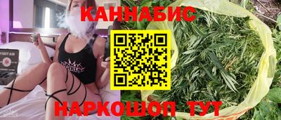 гашиш Волжск