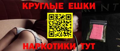 гашиш Волжск