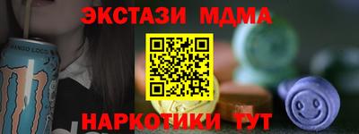 mdma Волжский