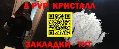 mdma Волжский