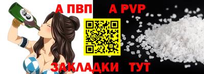 кокс Волгодонск
