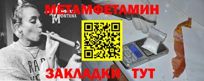 mdma Волжский