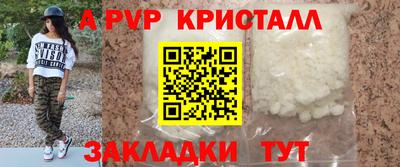 кокс Волгодонск