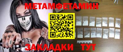 гашиш Волжск