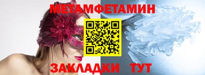 mdma Волжский