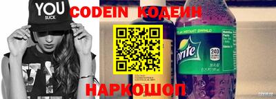 кокс Волгодонск