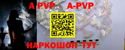 mdma Волжский