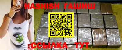 гашиш Волжск
