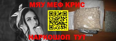 МДМА Татарск