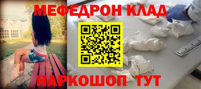 mdma Волжский