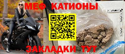 кокс Волгодонск