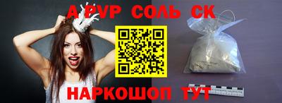 mdma Волжский