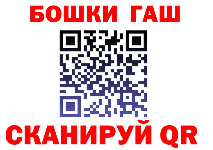 ГАШ hashish ONION это мега Полысаево