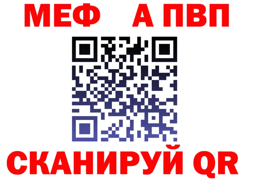 МЕФ 4 MMC зеркало shop blacksprut Полысаево