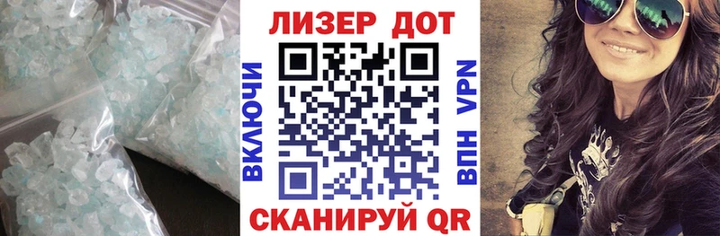 ЛСД экстази ecstasy  купить закладку  Полысаево 
