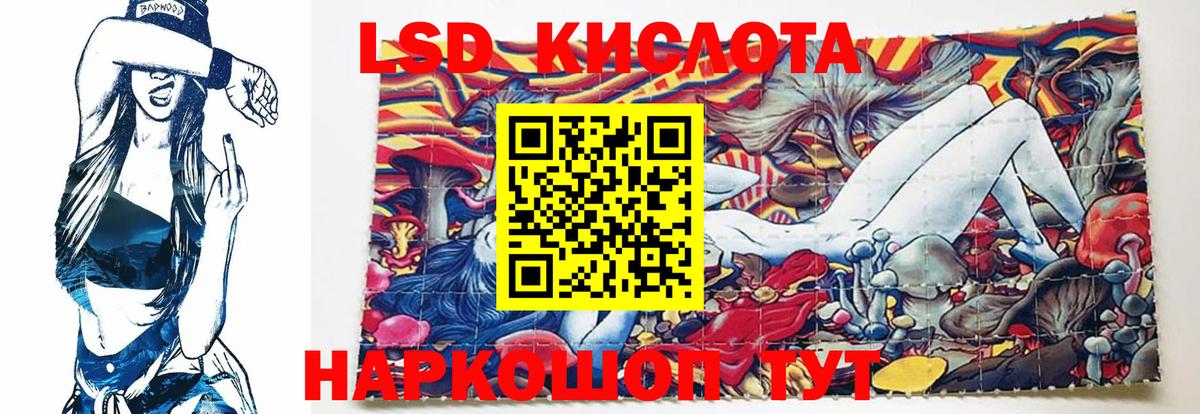 ЛСД экстази ecstasy Полысаево