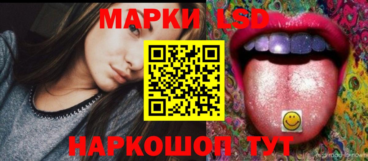 Лсд 25 экстази  ЛСД экстази кислота  Полысаево  omg как зайти  Лсд 25 экстази ecstasy  Вход с VPN 