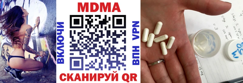 МДМА Molly omg вход Полысаево наркота