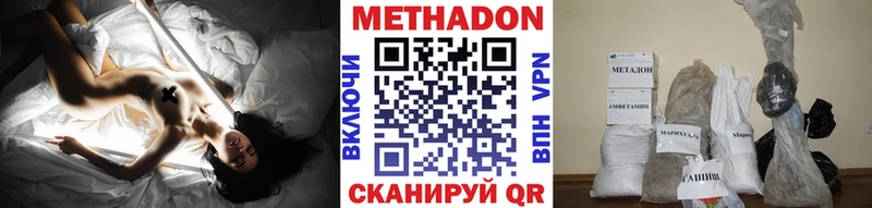 МЕТАДОН VHQ  где купить наркоту  Полысаево 