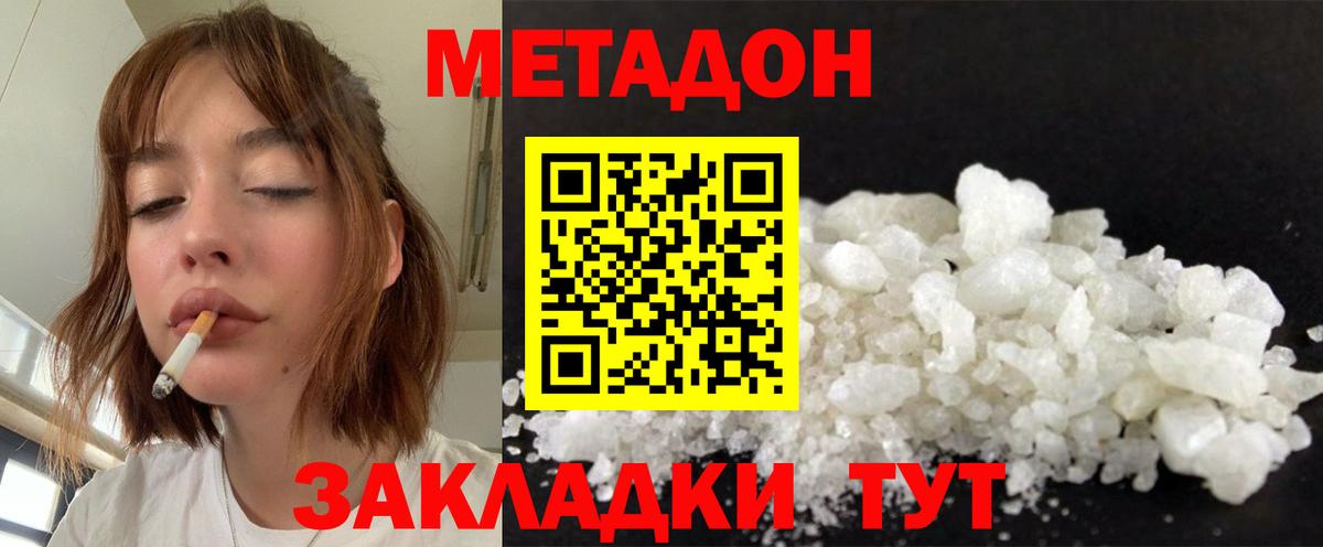 ГЕРОИН  Меф МЯУ МЯУ  Полысаево  ЭКСТАЗИ  МАРИХУАНА  Alpha PVP СК кристаллы  ГАШ  Вход с VPN  ГАШИШ  МЕФ кристаллы  COCAIN 