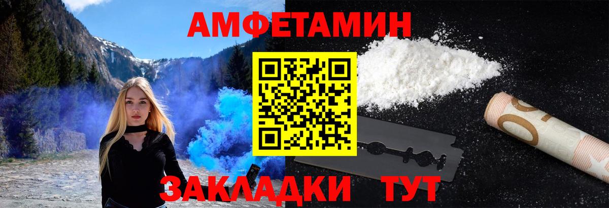 Первитин витя Полысаево