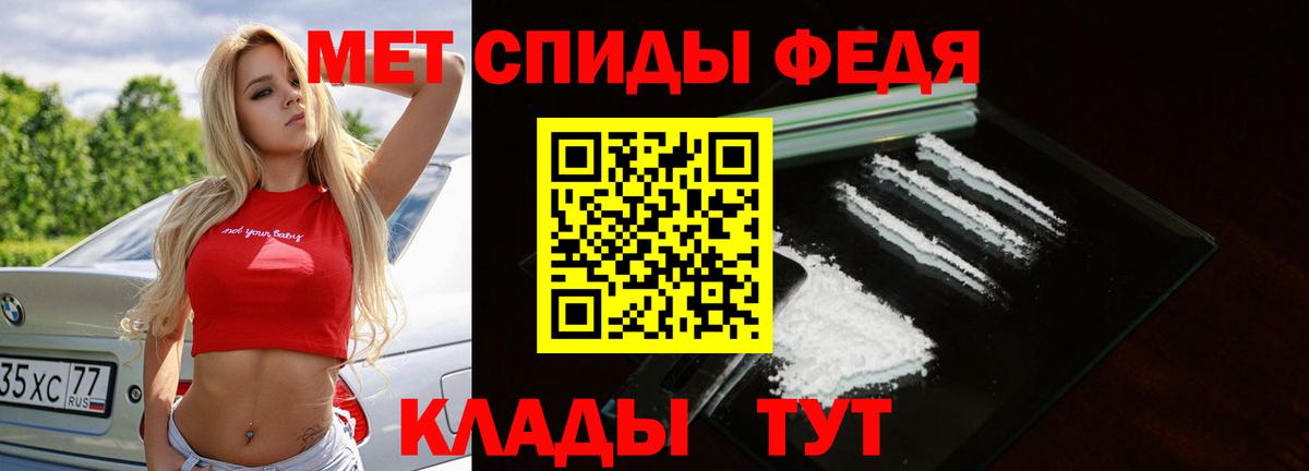 Метамфетамин винт  Метамфетамин винт  МЕТАМФЕТАМИН  Вход с VPN  Полысаево 