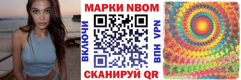 гидра рабочий сайт  Полысаево  Марки 25I-NBOMe 1,5мг 