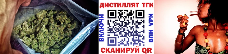 Дистиллят ТГК вейп  закладка  Полысаево 