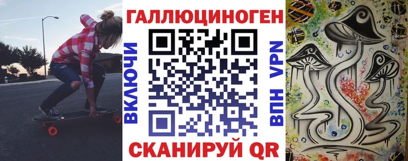 Псилоцибиновые грибы прущие грибы  OMG ссылки  Полысаево 