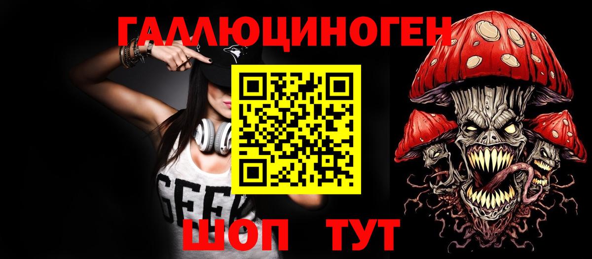 Псилоцибиновые грибы Cubensis  Галлюциногенные грибы мицелий  Полысаево  Вход с VPN 